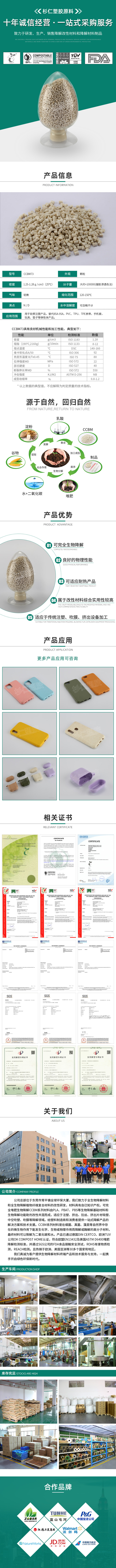 詳情頁.jpg