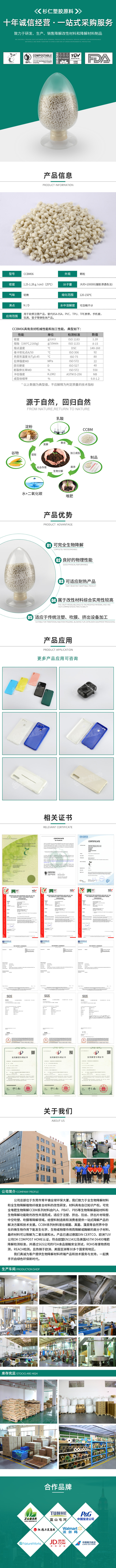 詳情頁(yè).jpg