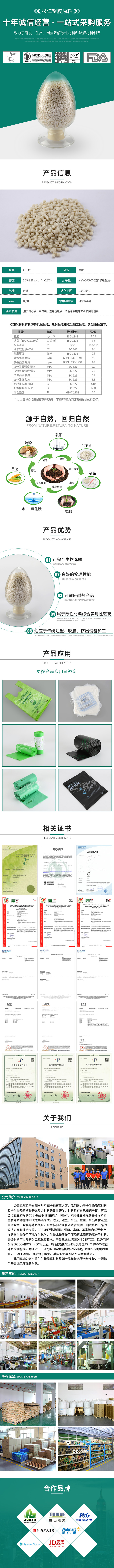 詳情頁.jpg