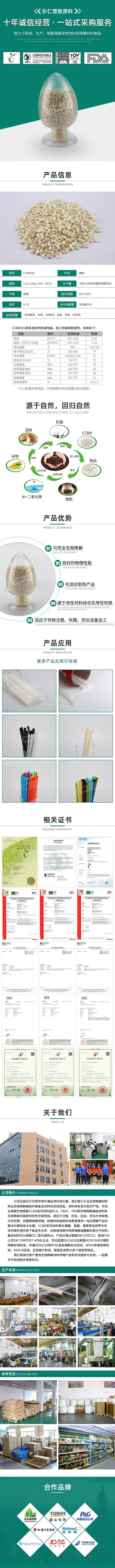 詳情頁.jpg